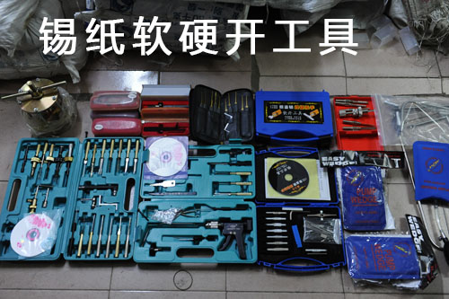 欧宝软件 欧宝软件