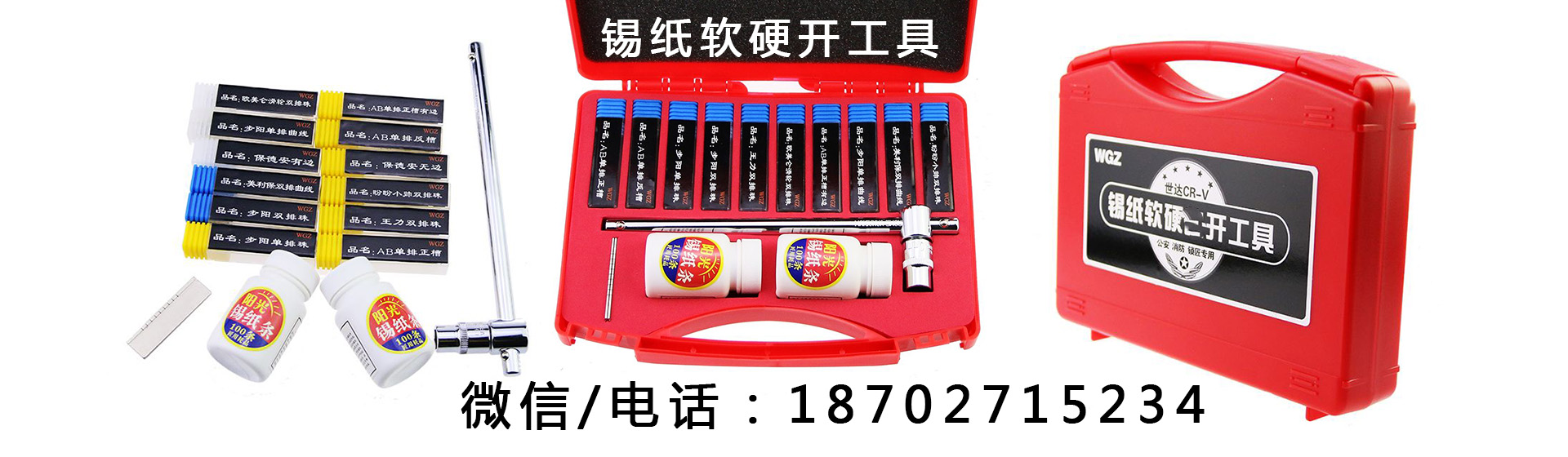 欧宝软件 欧宝软件